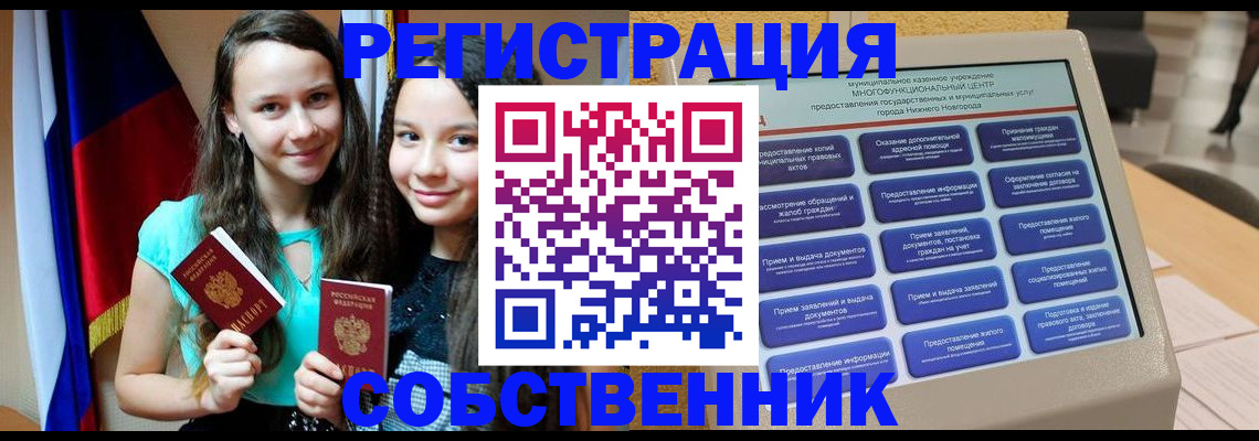 регистрация для дет. сада в Краснокамске