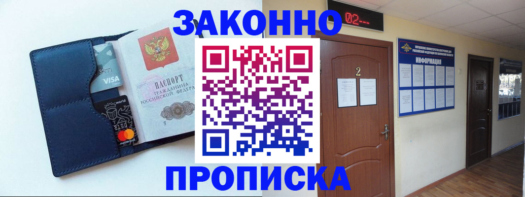 регистрация для дет. сада в Краснокамске