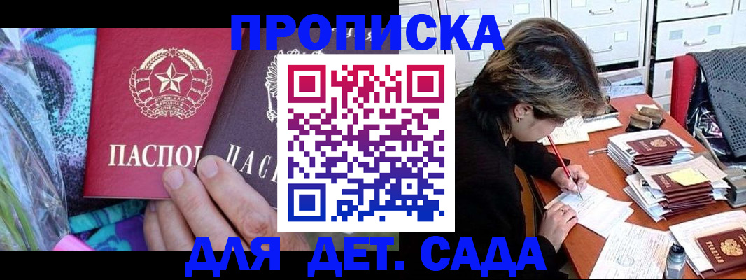 регистрация для школы в Краснокамске